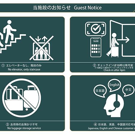 Nestay Villa Tokyo Otsuka Exteriör bild
